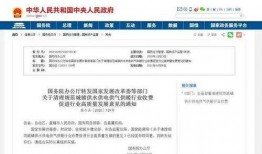 水电最新爆料消息,揭秘行业变革背后的秘密与机遇