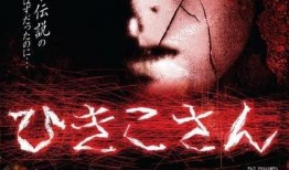 都市传说在线观看,揭秘网络流言背后的真相