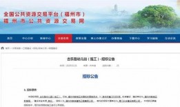 福州新闻爆料渠道,多渠道揭露城市动态与民生焦点