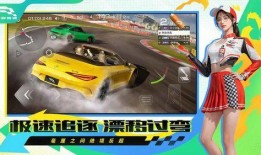 巅峰极速最新时装爆料,最新爆料揭秘炫酷时装潮流